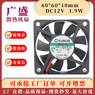 ԭ�b��׼SUNON KDE1206PFV2 6010 12V 1.9W 2��/3�� �o���L��6CM