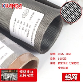 不锈钢网;滤筒;滤网