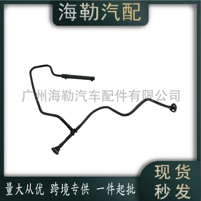 automobile water pipe bottle exhaust pipe