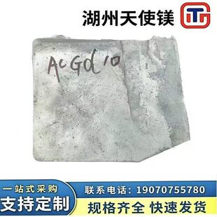 �V�S����ϡ���XᏺϽ��X���g�Ͻ�AlGd10