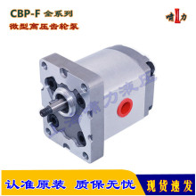 CBP-F1.6L4 ΢�͸�ѹ���ֱ� CBP-F8L4 ׶���� �����ȶ� ����ǿ��