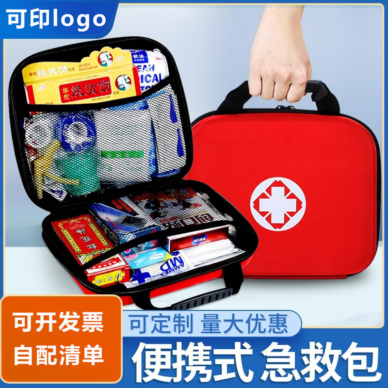 Medical Large Portable First Aid Kit suit Portable Home Trauma Emergency Rescue Car Medical Kit Printable Medical Large Portable First Aid Kit suit Portable Home Trauma Emergency Rescue Car Medical Kit Printable