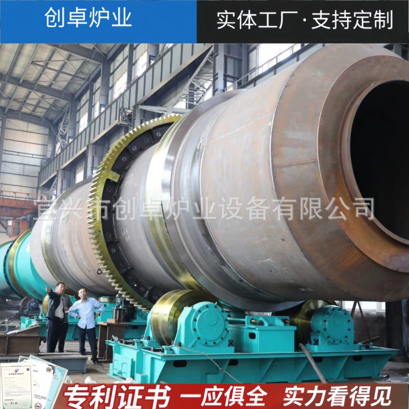 Атмосферная вращающаяся печь Электрическая промышленная вращающаяся печь Высокотемпературная вращающаяся трубчатая печь Металлокерамическая атмосферная вращающаяся печь