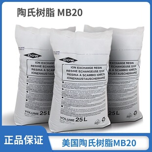 �_�T��˹�x�ӽ��Q��֬MB20 ������x�ӻ�ϒ����֬ ���a����ˮ