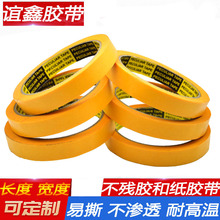 �͸ߜظ�ճ����ͼ��z�������z����ͼ��z���Sɫ���y���z��