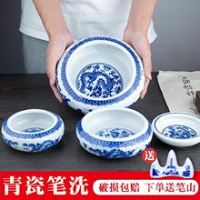 青花瓷笔洗陶瓷洗笔缸国画水盂笔洗缸书法墨碟砚台陶瓷笔洗国画