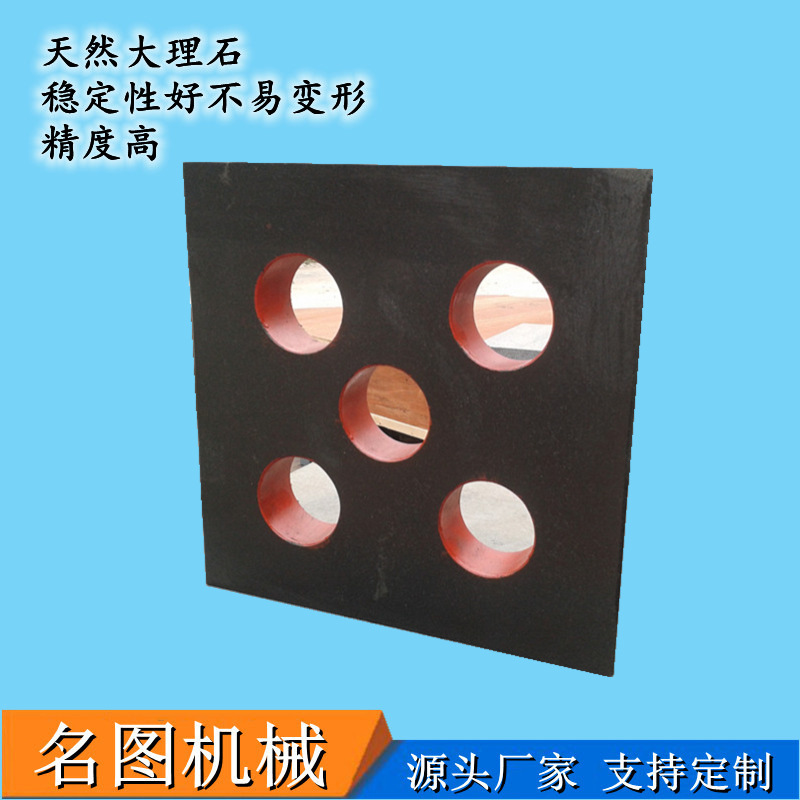 現貨供應大理石方尺 花崗石方尺 來圖定制花崗岩檢測方尺