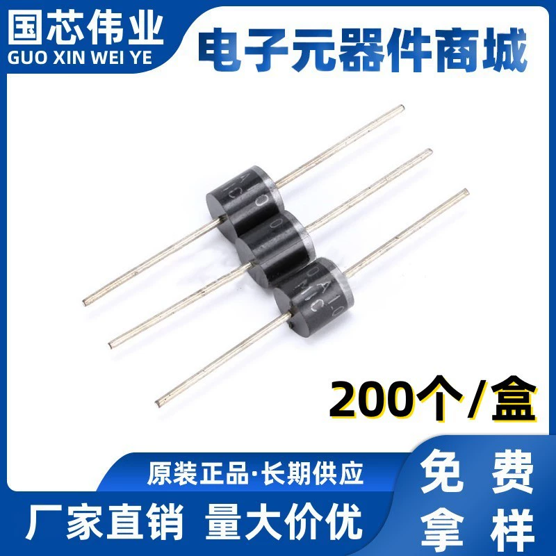 6A10A 10A10 20A10 прямая вилка R-6 посылка 6a 10A 20A 1000V выпрямительный диод