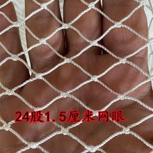 钉做尼龙网有结编制网片拉网拖网抬网养殖网网搬网渔网柔软不伤鱼