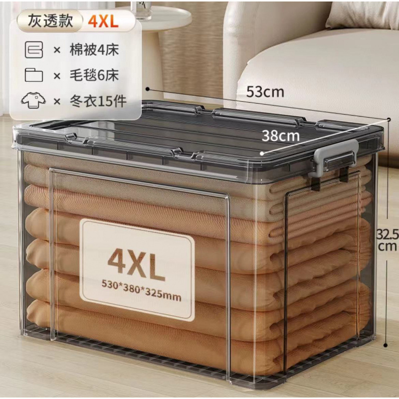 衣服玩具整理箱大容量透明收纳箱塑料收纳盒零食后备储物箱子|undefined