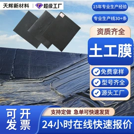 排水板;土工格栅;土工膜