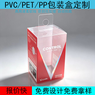 ͸��pet���h���b���w�C��pvc�����ۺиߠ�����ᔲ�ӡ�D���z��