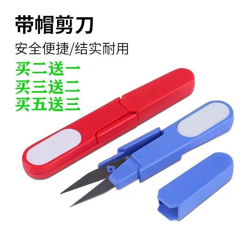 scissors