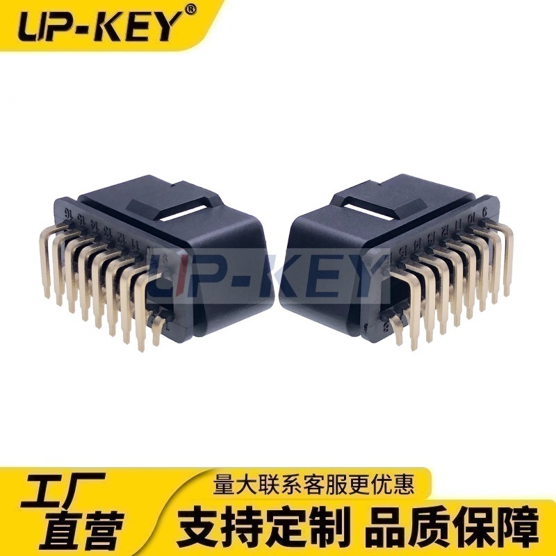 J1962汽车诊断接口OBD2弯针90°弯针镀金插头连接器GPS定位连接头