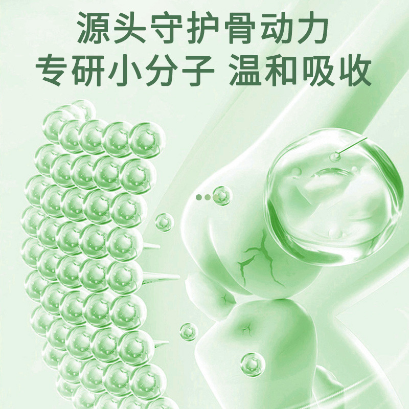 葵花氨糖按摩膏关节酸软乏力僵硬异响不适涂抹按摩缓解批发修护|undefined
