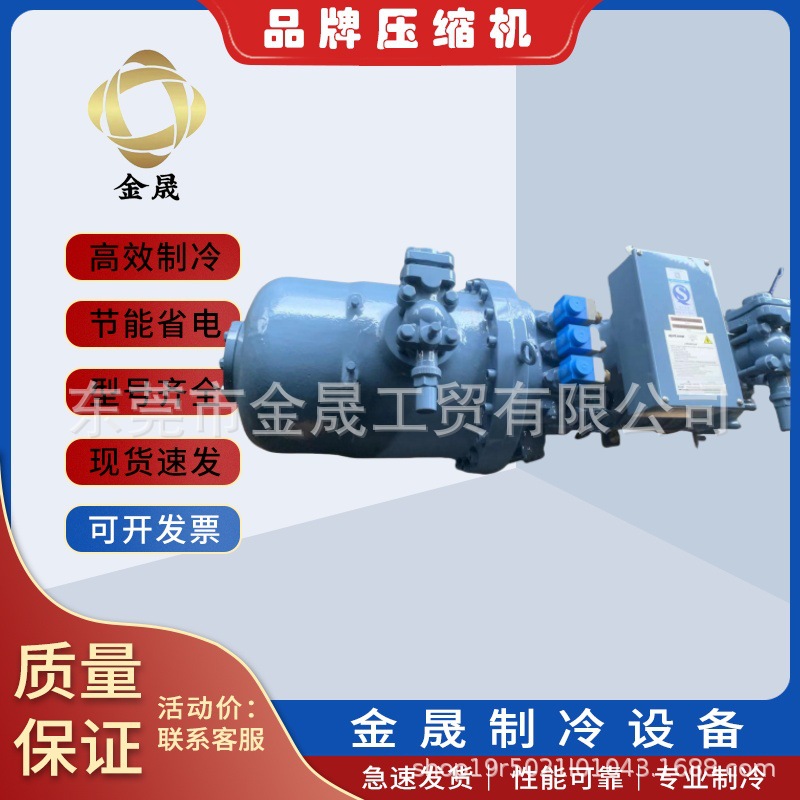Refcomp莱富康半封闭压缩机134-S-140 134-S-160 134-S-180