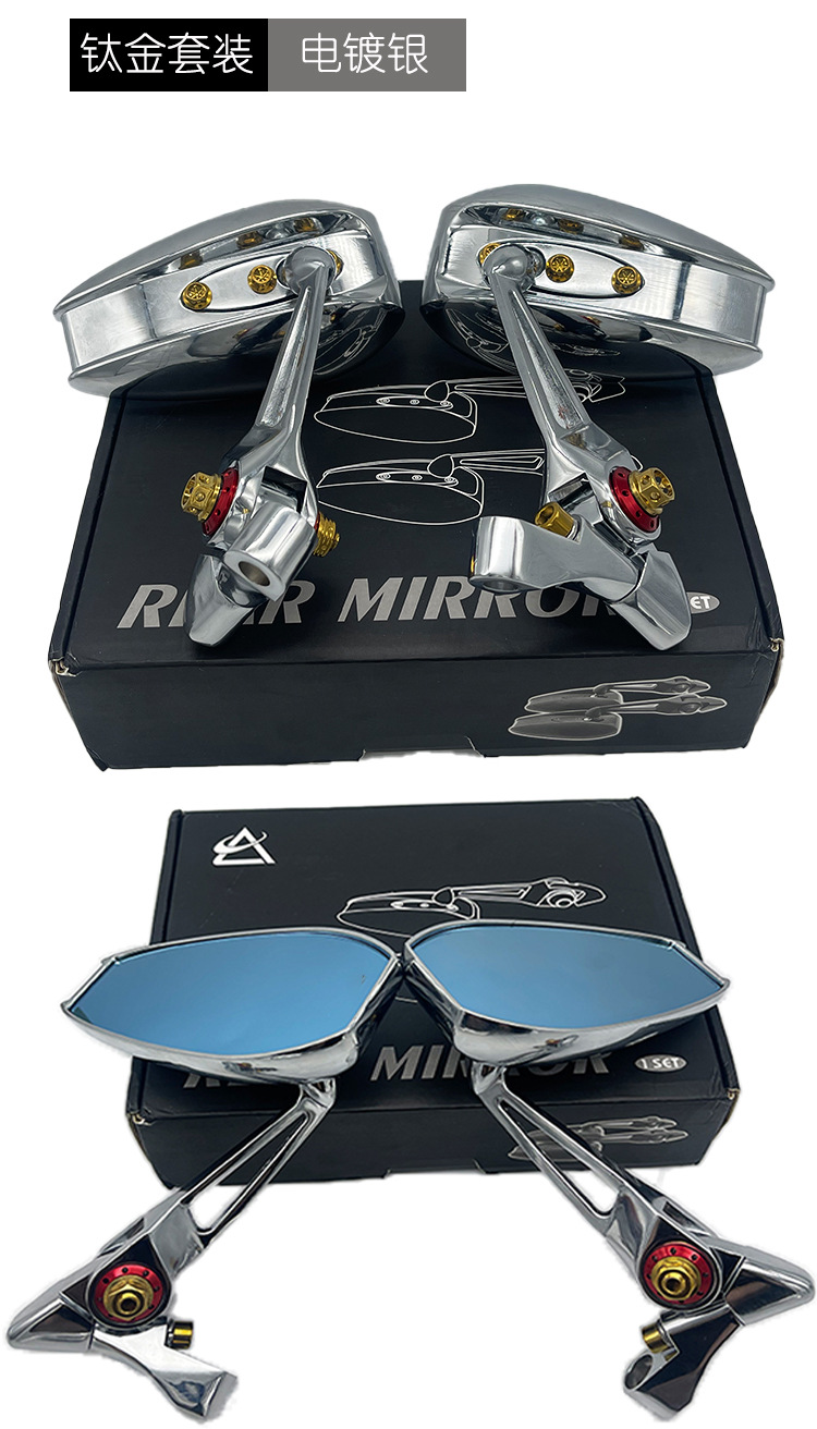 Suitable for Aos4 Electric Vehicle Motorcycle Pedal Rearview Mirror No. 9 Taibell Yadi Extreme Core Maverick No. 9 Aluminum Alloy
