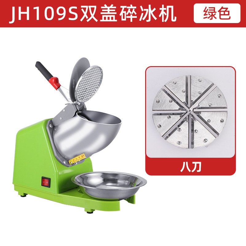 業務用アイスクラッシャー、電動かき氷機、自動ミルクティーショップスムージーマシン、業務用屋台、小型家庭用アイスクラッシャー|undefined