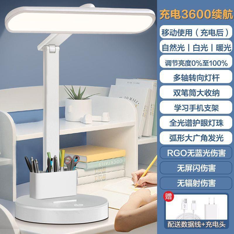 럭셔리 모델 + 플러그] 3600 배터리 수명 이중 사용