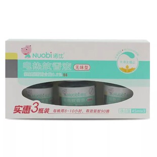 �Z��늟�����Һ��������Һ�oζ�냺늟����Һ��ͯ�ЋD�m��3ƿ