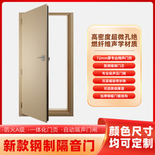 影音室钢制隔音门酒吧KTV包房包厢门电影院直播间软包隔音门