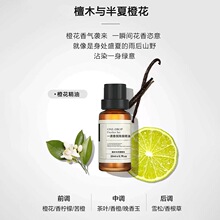 现货热销空气清新剂香氛卫生间曼迪雅一滴香除臭香氛精油礼盒三支
