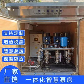 离心泵;电机控制柜;供水设备