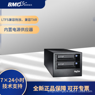 Flying Master Magstor Sas Desktop Tape Drive Lto9 Sas-Hl9-Dual