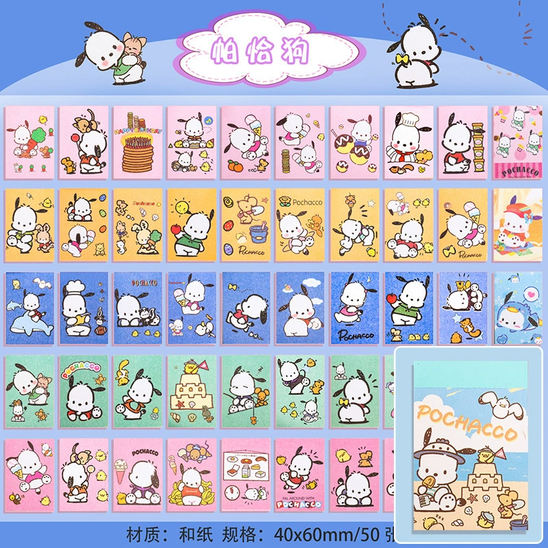 [ins]