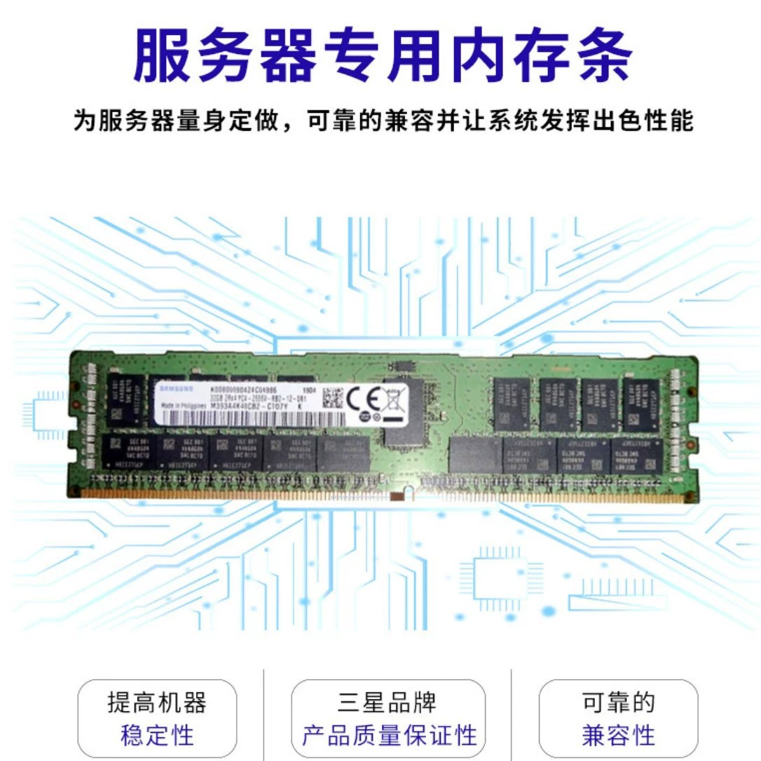 超聚变 Server memory DDR4 DDR5 3200 5600 32G 64G 128G 256G
