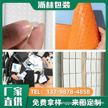 圓形硅膠減震墊網格EVA防滑墊防水耐磨橡膠腳墊非標靜音墊片供應