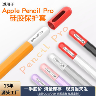�m���O��applepencil1234pro�P���Ĵ���ݹP���o��ײɫ���z���o��
