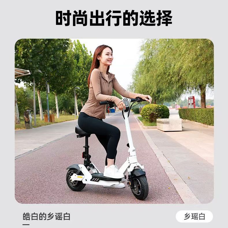 Mini Electric Car Adult Scooter Folding Electric Scooter Women's Small Walking Two-wheeled Portable Battery Car