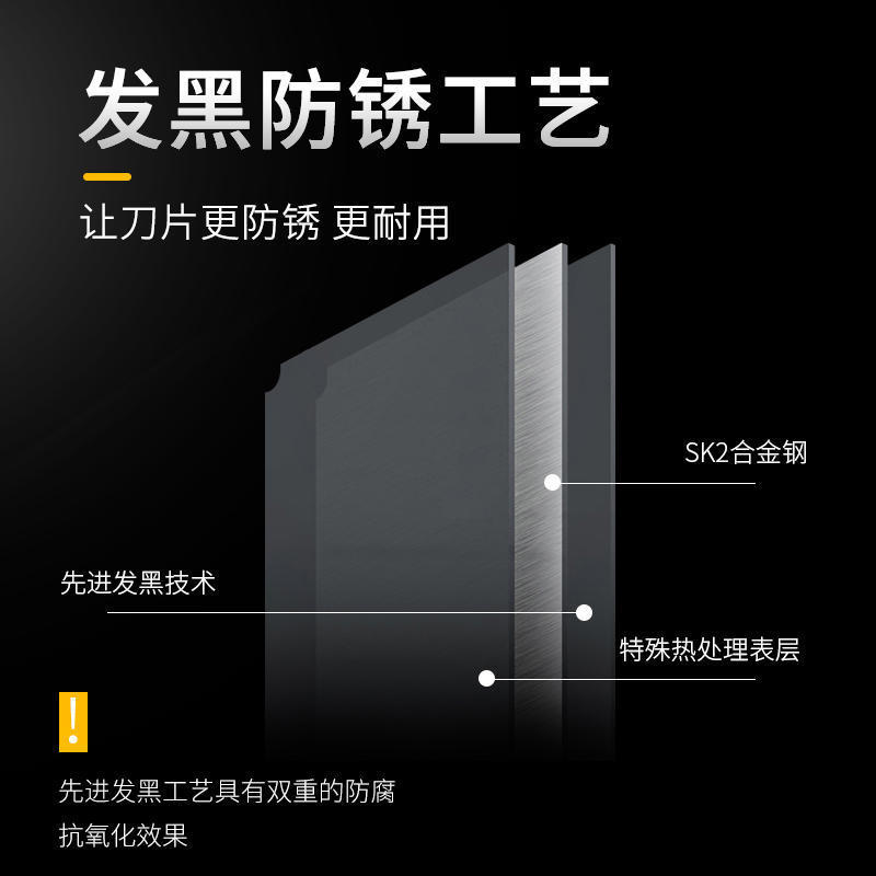 SDI手牌黑锐小美工刀片K361小号合金钢30度尖角9mm贴膜裁纸刀片|undefined