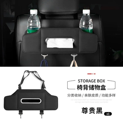 Multifunctional Seat Back Storage Box: Car storage bag/box - upgraded-folding-strap-model-black
