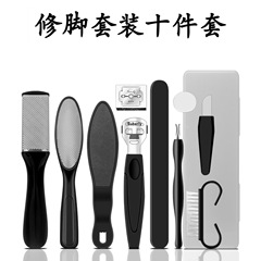 足やすり10点セット10点セット8点セット8点セット死んだ皮取り9点セットステンレス足やすりで足をこすります