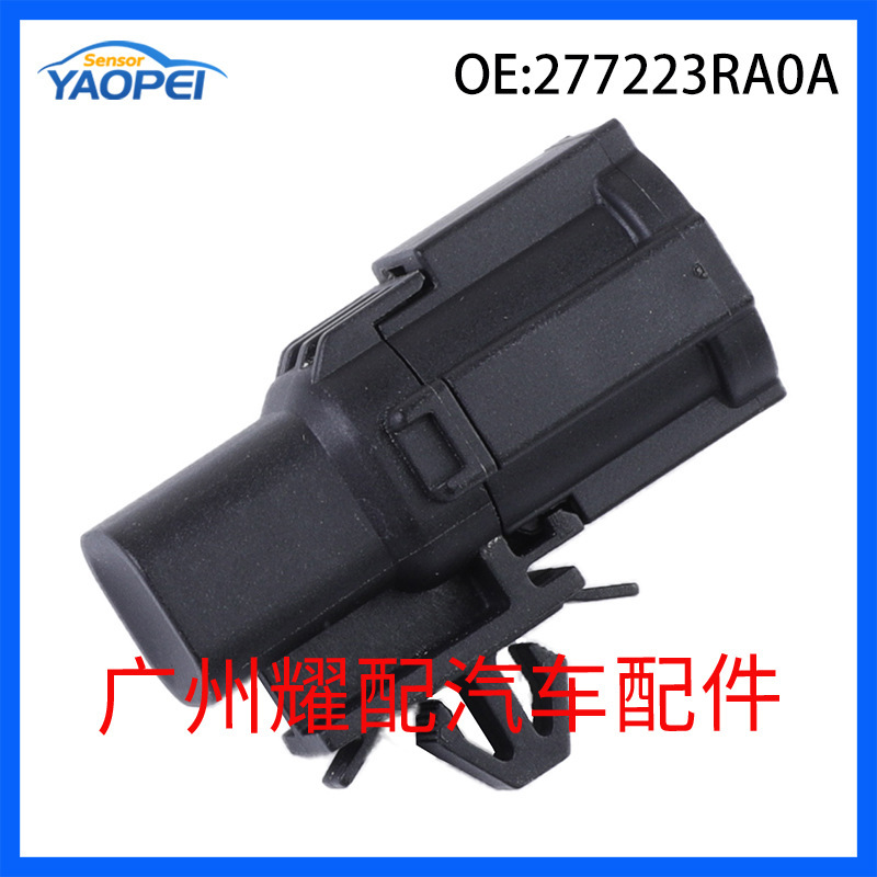 277223Ra0A Is Suitable for 2010-2016 Nissan Qashqai Air Temperature Sensor Outdoor Temperature Sensor 277223Ra0A Is Suitable for 2010-2016 Nissan Qashqai Air Temperature Sensor Outdoor Temperature Sensor