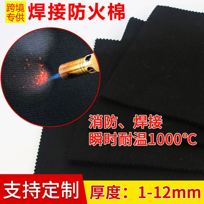 Огнеупорный хлопок 550 г для кондиционеров, холодильников, стиральных машин, ремонта медных труб, изоляционный хлопок, огнеупорный мат для сварки, предварительно окисленный огнеупорный хлопок для проводов