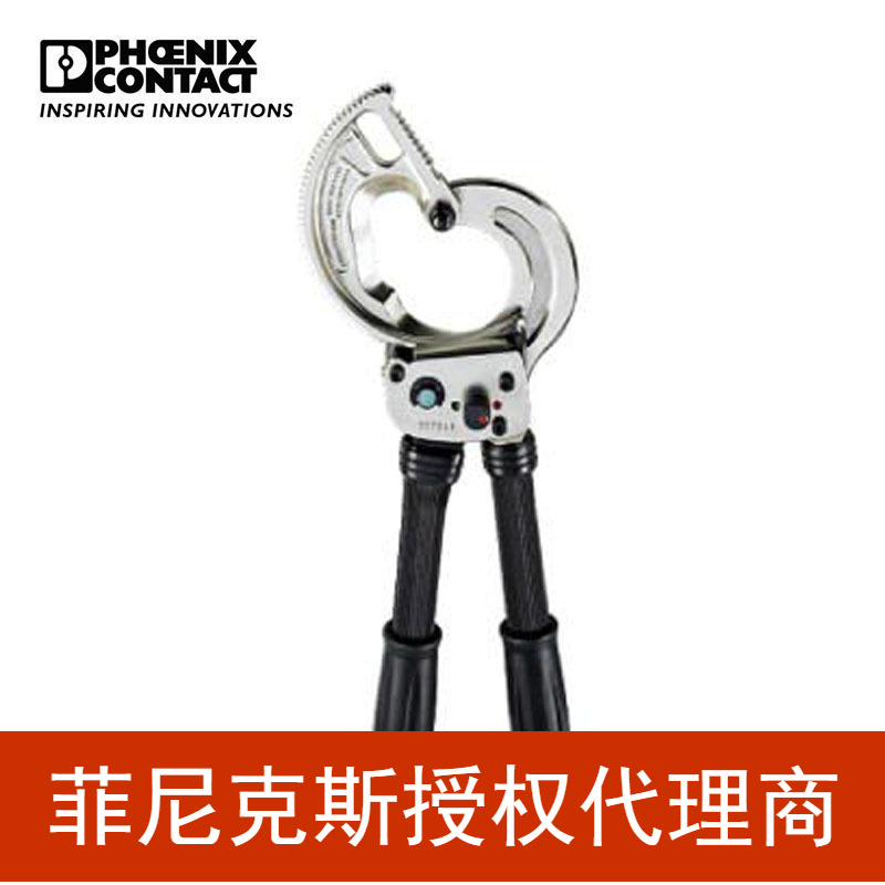 代理菲尼克斯手动工具电缆切割工具  CUTFOX 62-1212134