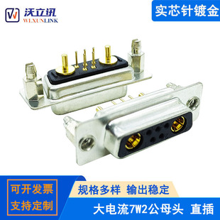 D-SUB�����7W2���^ĸ�^���ʽ7о���^���^ֱ��VGA�ӿ�7��B����