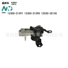 MDK ������ Corolla ���� ������֧�ܻ��Ž�  12305-21391