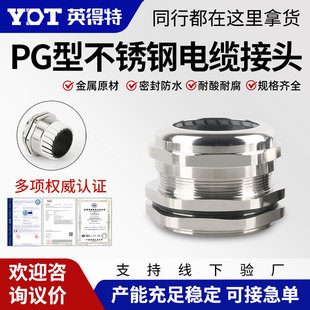 304���P���|��ˮ���^316��������m�^�ܷ�̶����Ϻ�PG�i�o���^