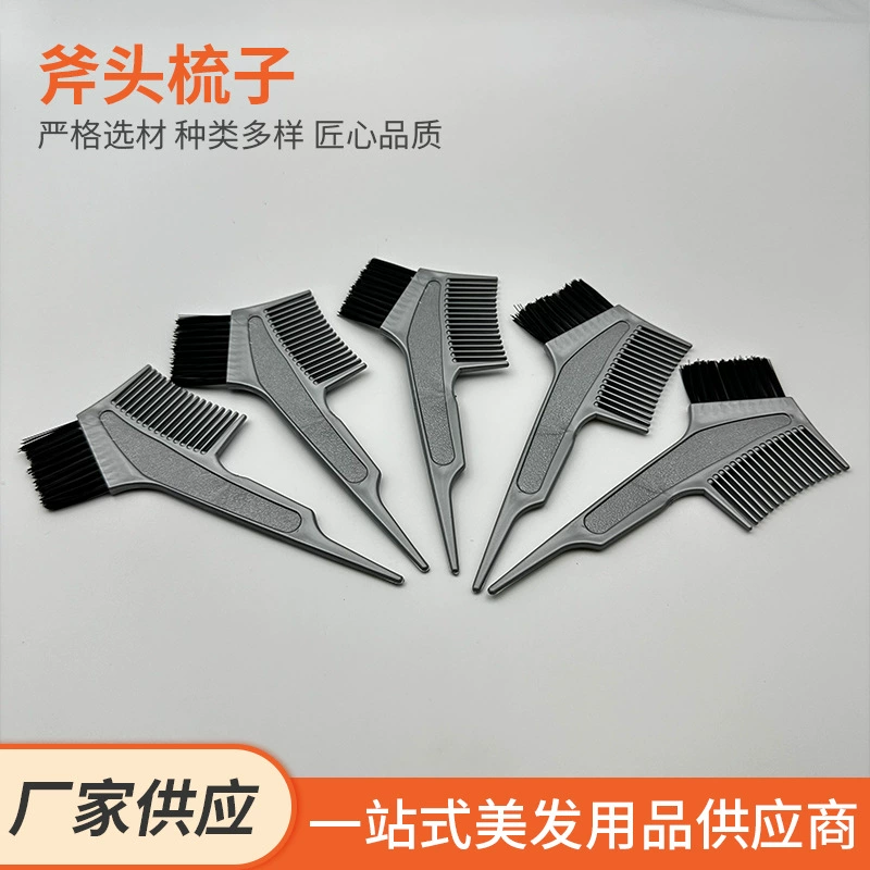 Инструменты для окрашивания волос в салонах красоты: щетка-гребень в корейском стиле, модная расческа для ухода за волосами, щетка с жесткой щетиной, парикмахерская расческа-гребень.