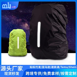 收纳袋收纳包;其他户外用品;家用防尘罩