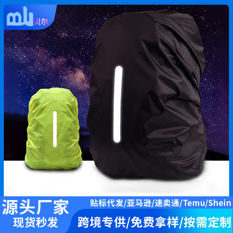 Cross-Border Popular In-Stock Outdoor Night Walking Safety Reflective Rain Cover Reflective Label Backpack Waterproof Cover Backpack Rain Cover