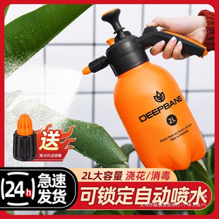 New Flower Watering Spray Bottle Spray Bottle Household Water Kettle Air Pressure Sprayer Cleaning High Pressure Watering Gardening Spray Bottle