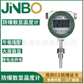 热电偶;压力表;热电阻