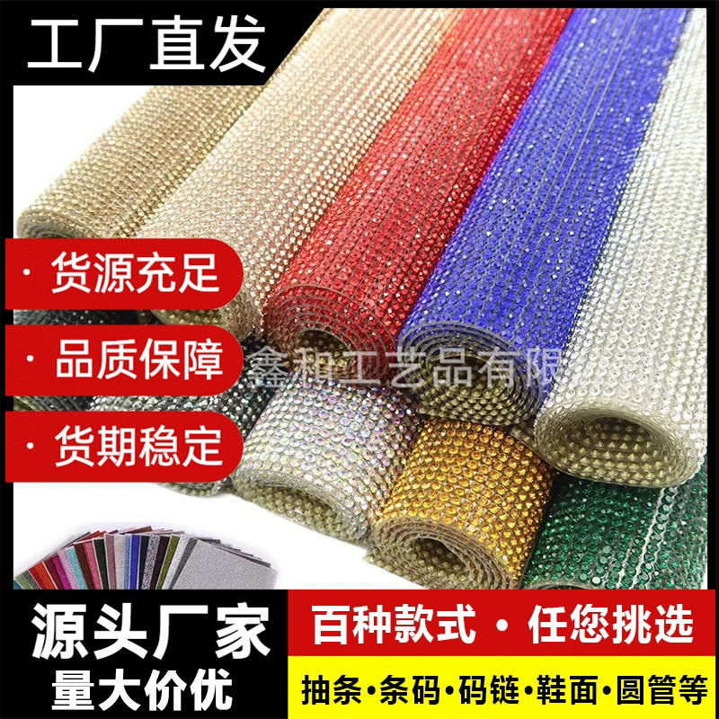 Крупные камни для DIY украшений, закругленное основание, отечественная A-бриллиантовая резина-сетка, горячая штамповка, самоклеящиеся аксессуары оптом