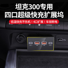 �m���̹��300����܇�d��는Uչ�]usb�c�����D�ӿ���^��܇��Ʒ