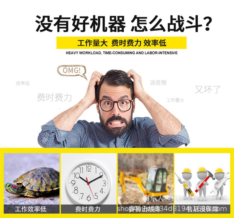 小型壓路機(jī)座駕式壓路機(jī)振動(dòng)給壓實(shí)機(jī)